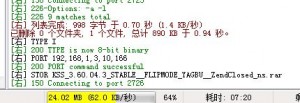 site5 FTP主动模式上传速度非常快