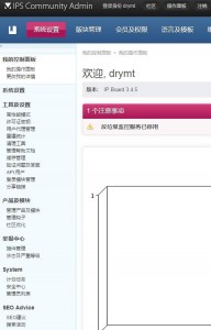 IP.Board 3.4.5 简体中文语言包